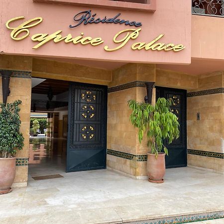 Residence Caprice Palace Hivernage مراكش المظهر الخارجي الصورة